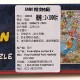 Jan van Haasteren Special Edition Food Frenzy Jigsaw Puzzle Collection (2000 Pieces)